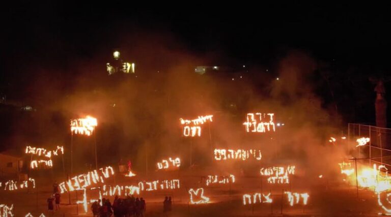 קיבוץ להב - מפקד אש