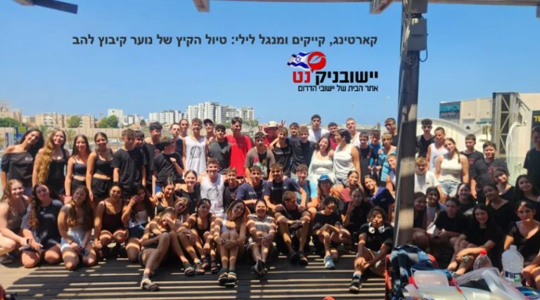 קיבוץ להב - יישובניק נט